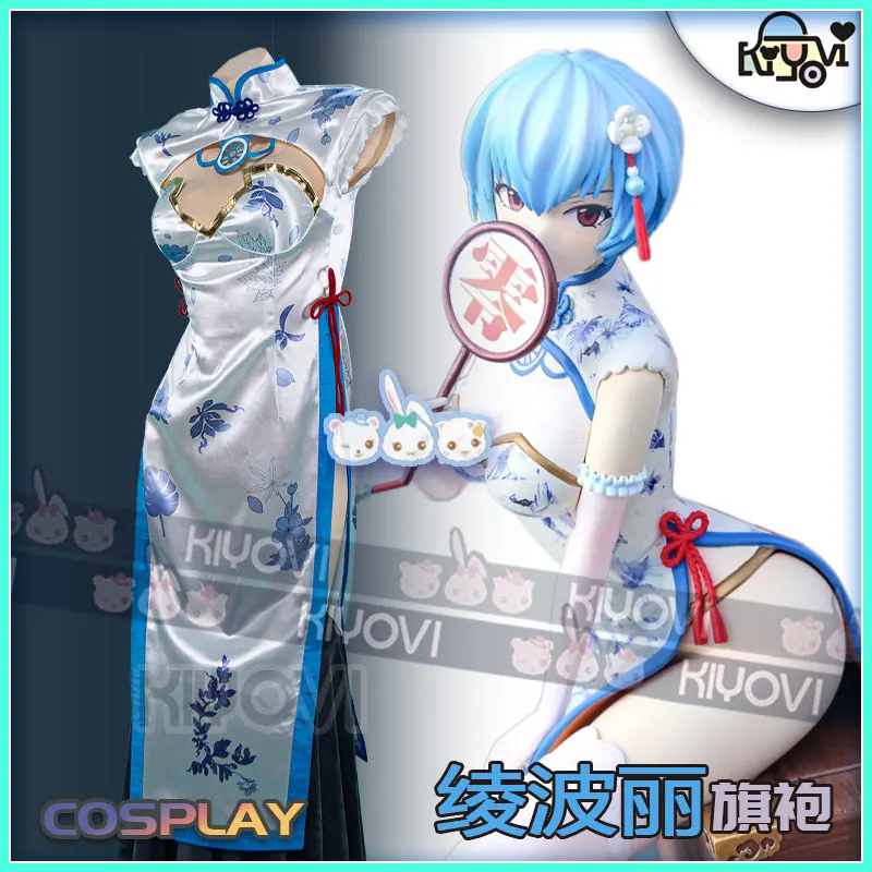 Cosplay de Anime EVA Rei Ayanami, Vestido Cheongsam de Rei Ayanami, Disfraz de Chica de la Dinastía Celestial para Fiesta de Halloween, Traje para Mujeres Adultas