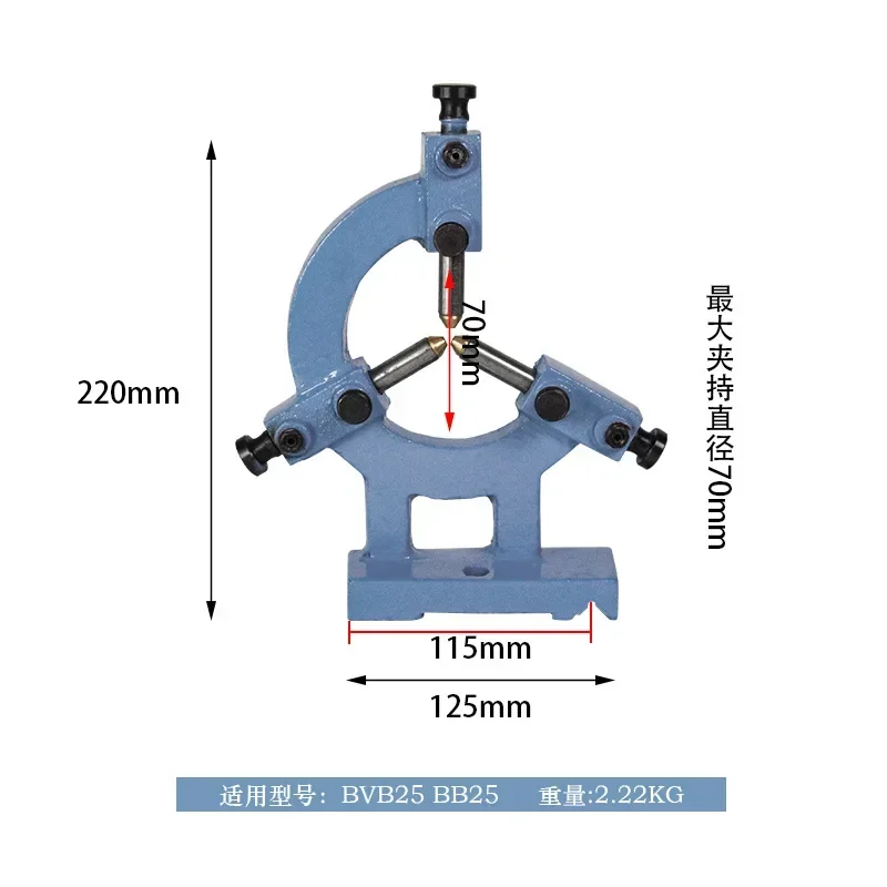 

BVB25 BB25 Lathe Center Frame Tool Holder Household Stable Woodworking Metal Lathe Bracket Accessories Tool