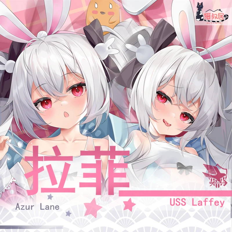 

Azur Lane Laffey GIRL LOLI Dakimakura Hing Body Case Otaku Pillow Cushion Bed Linings Xmas