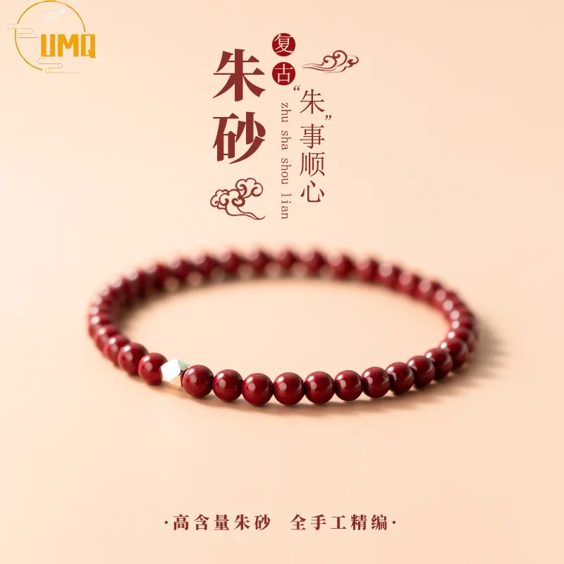 

UMQ 999 Sterling Silver Beeswax Cinnabar Bracelet Couple Emperor Purple Gold Cinnabar Bracelet Natural Raw Ore Crystal Men Women