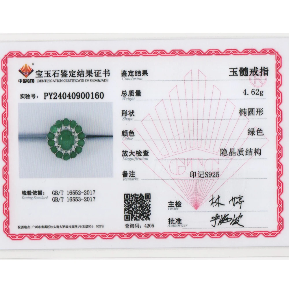 العصرية رهيبة S925 خاتم فضة العقيق الأخضر الطبيعي تهدئة الأحجار الكريمة ضوء مجوهرات فاخرة النساء المشاركة مأدبة مهرجان هدية