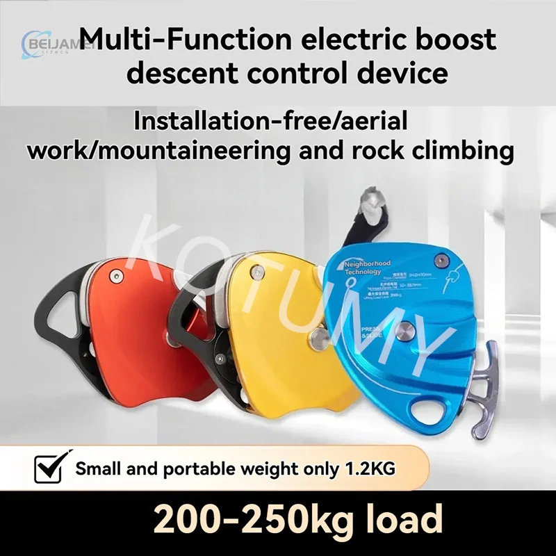 Electric Lift DS300 DS500 Lift, High-altitude Operation Lift, Portable Rope Climbing Machine, Lifting Material Handling