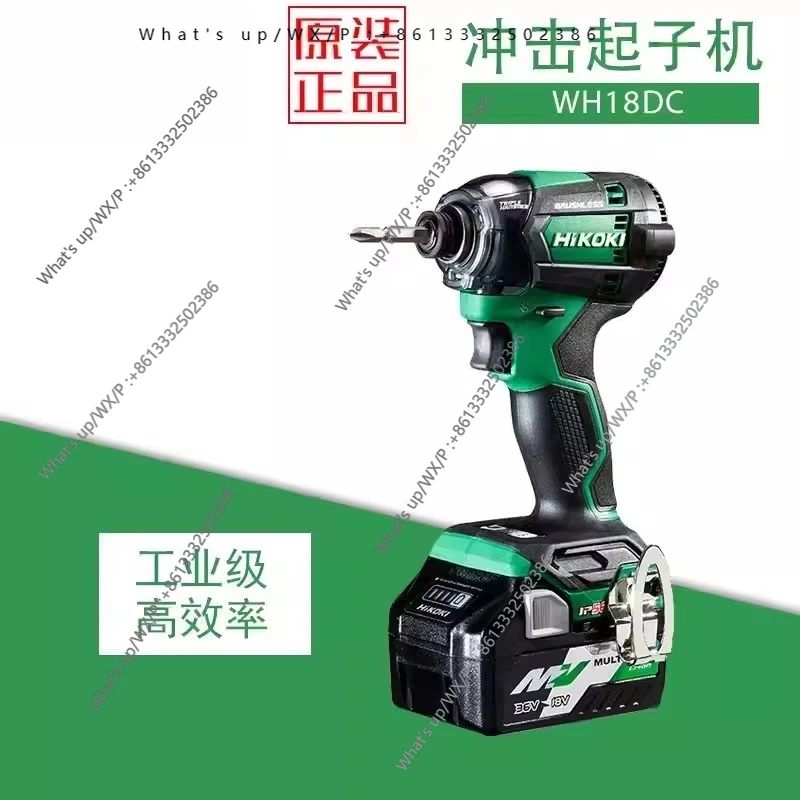 high quality  Electric screw batch WH18DC