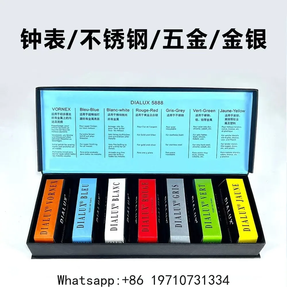 Swiss Imported 5888 Polishing Wax Set: 7-Piece Paste & Compound for Watch Repair