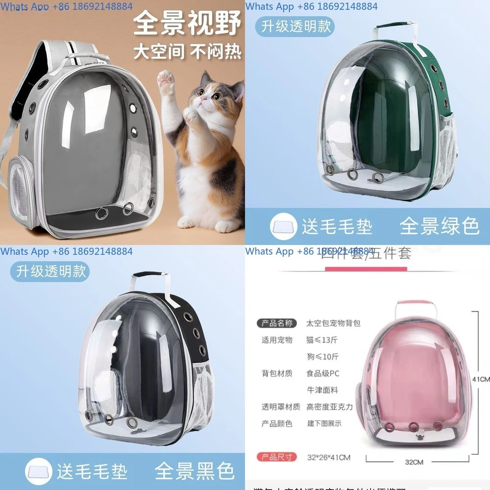 

Pet Travel Backpack Large Capacity Capsule Style for Cats and Dogs