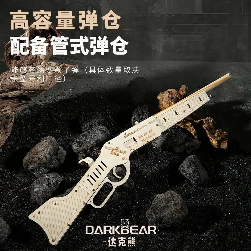 

Duck Bear Wooden Rubber Band Gun Winchester 1887 Model 3D 3D Puzzle Building Block Puzzle Toy CSgo