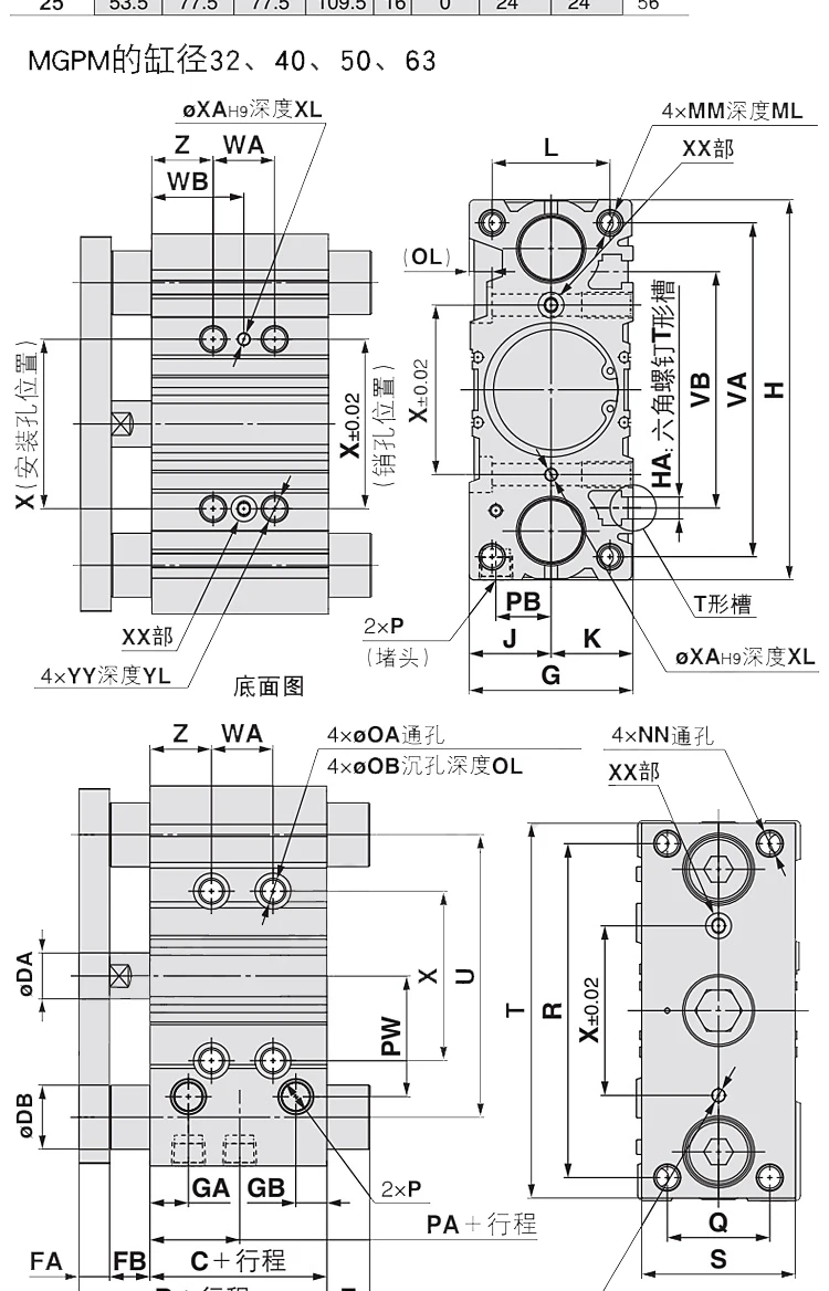 MGPM20/25 Einstellbarer Hub, Bohrungsgröße 20mm/25mm, Dreiachsig mit Stange, Kompakter Führungszylinder, Pneumatischer Aktuator – Detail 8