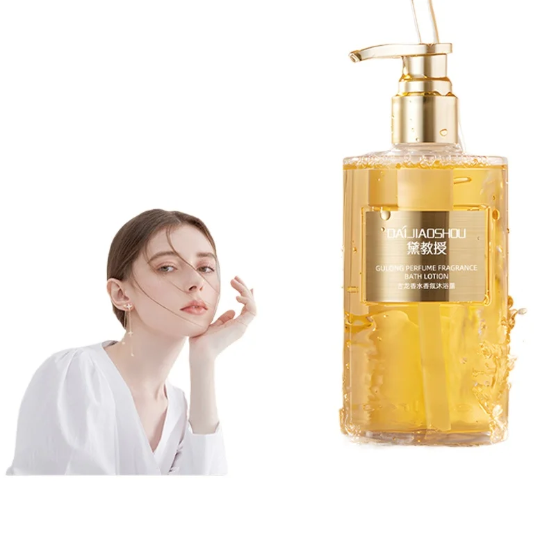 Gulong Perfume Shower Gel Long-Lasting Fragrance Body Wash for Men And Women Refreshing Clean Scent Personal Hygiene