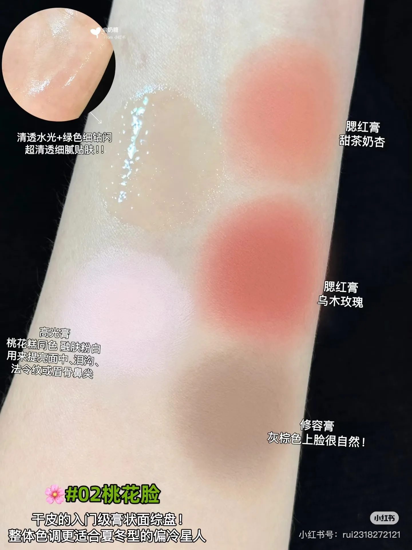 Girlcult 메이크업 올인원 다기능 페이스 팔레트 블러쉬 하이라이터 컨투어 & 브론저 파우더 & 크림 for Flawless Glow