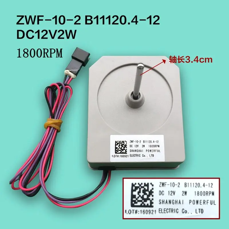 

Replacement For MeiLing Refrigerator Fridge Fan Motor Freezing Motor ZWF-10-2 B11120.4-12 DC12V 2W 1800RPM