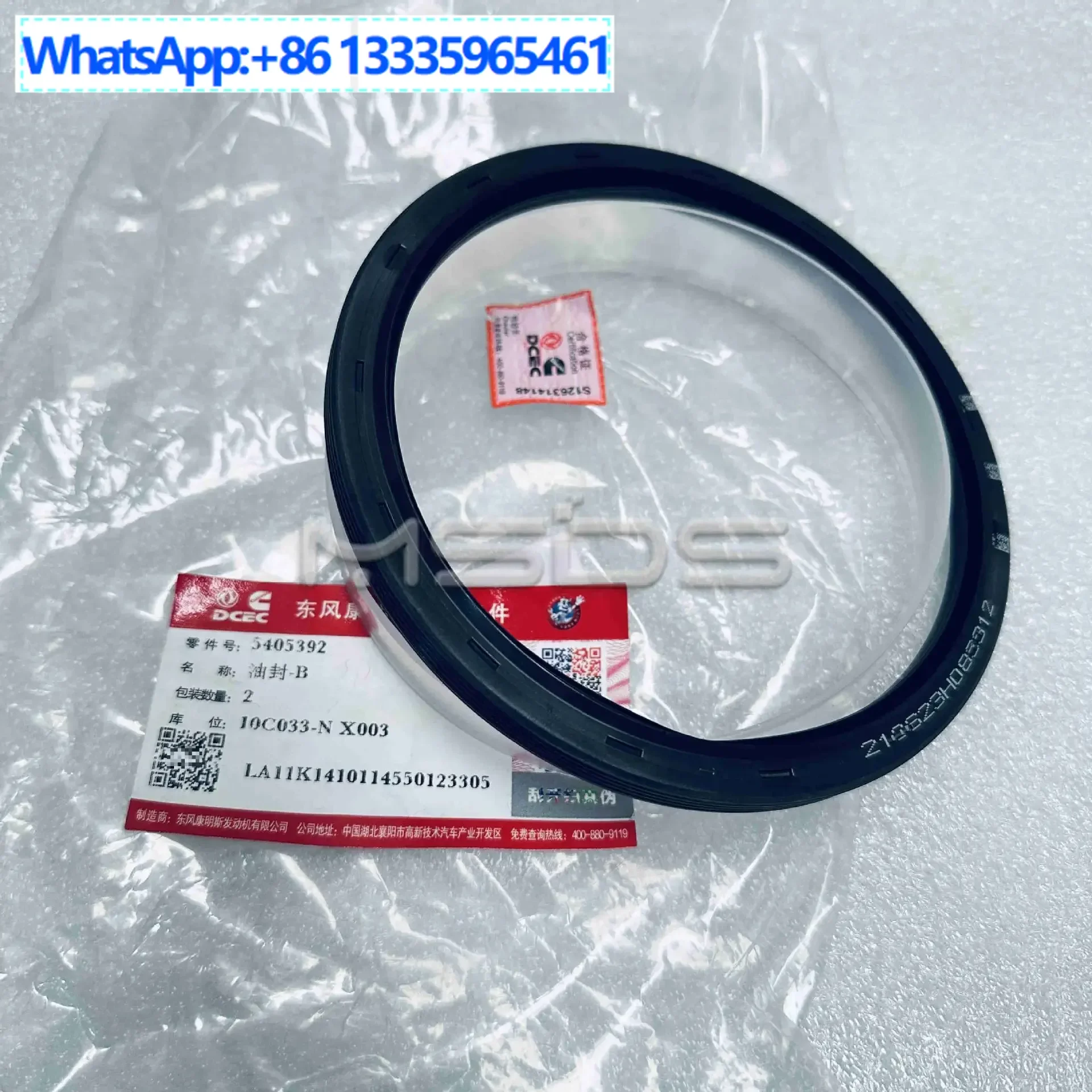 

Applicable to Cummins engine parts crankshaft oil seal QSL 5405392 crankshaft rear oil seal