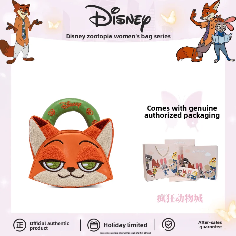 

Disney [Birthday gift] for girls girlfriends children girl cartoon bag portable messenger bag