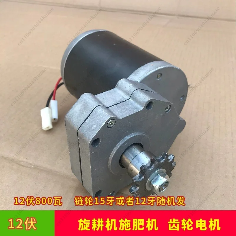 12V DC Pure Copper Motor Fertilizer Spreader, Replacement Accessory for Farm Rotary Tiller & Seeder
