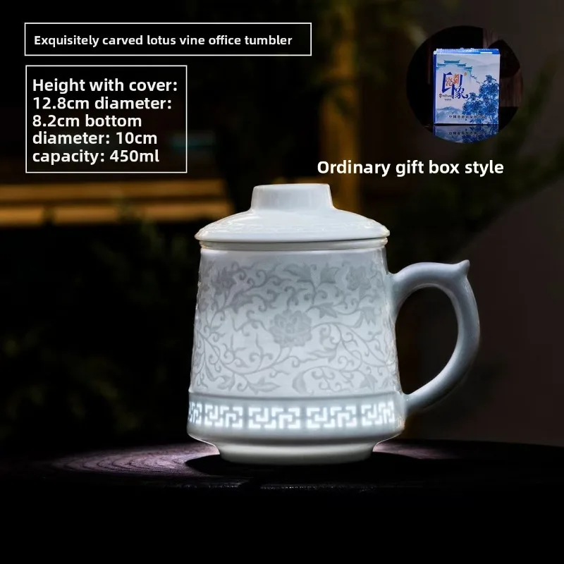 Jingdezhen Ceramic Mug Tea Separation with Handle Cup, High End Office Tea Cup, Chinese Zodiac Linglong Cup, Chinese Style Gift