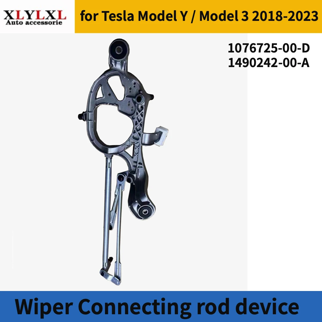 Wiper Connecting rod device for Tesla Model Y Wiper crosshead for Tesla Model 3 2018-2023 1076725 1490242