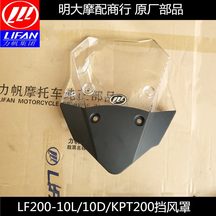 

For LIFAN KPT200 KPT 200 Motorcycle Accessories Windshield Wind protection Windscreen Wind Glass