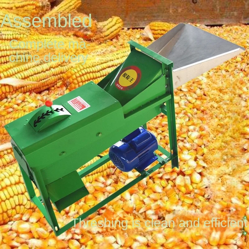 Corn Threshing machine household small new 220v full-automatic electric rice thresher has been assembled