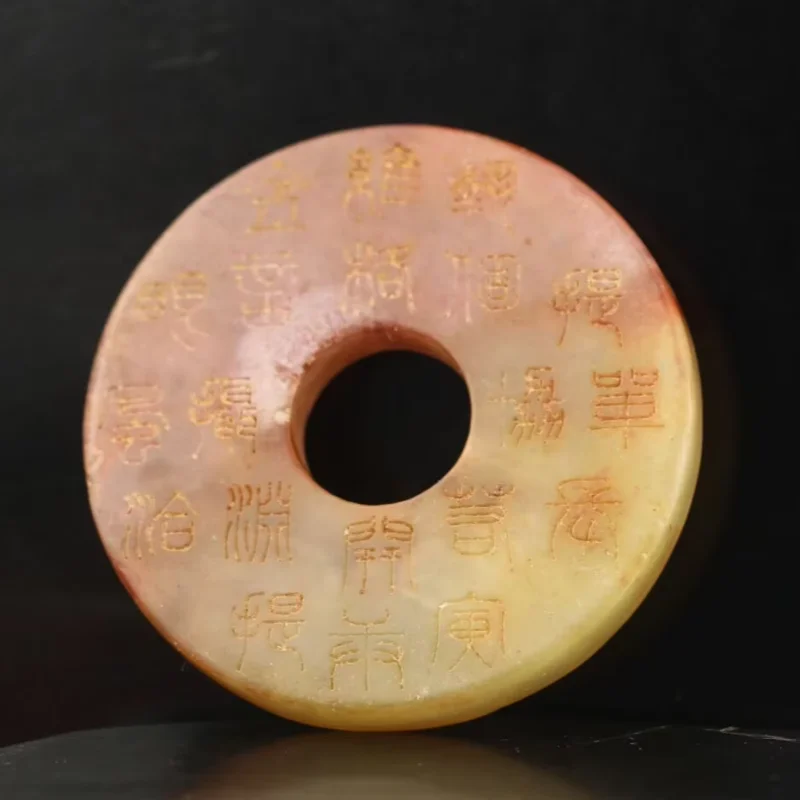 Old Natural Jade Hand-Carved Statue of Ancient Words Circle Statue Folk Art Collection Crafts