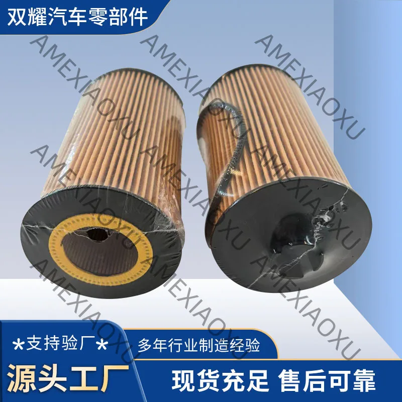 

1 Pc Wholesale E161H01D28 Diesel Filter HU945/3X LF3914 117085 OX174D AMEXIAOXU