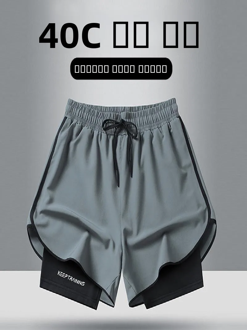 

Мужские спортивные шорты Kadeen из ледяного шелка для тренировок и бега, быстросохнущие, для марафона, летние, со средней посадкой