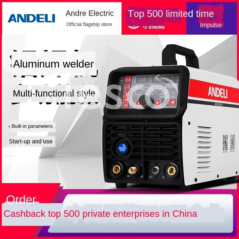 -250 small AC and DC 220V aluminum welding machine argon arc  three-purpose   alloy sheet