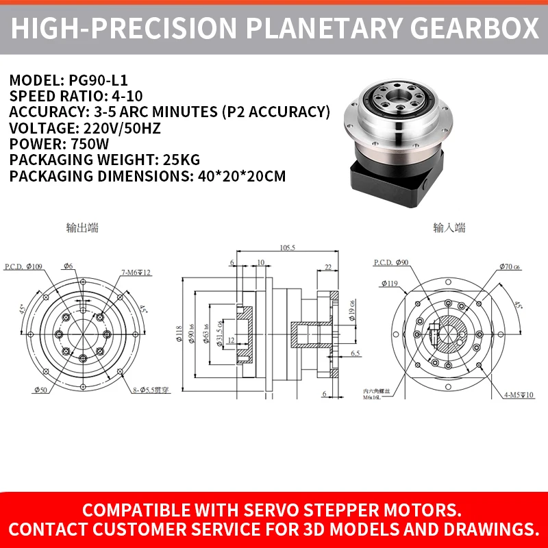 Reductor planetario de salida de brida de alta precisión con servomotor paso a paso reductor de engranajes caja de cambios planetaria de 400W/750W