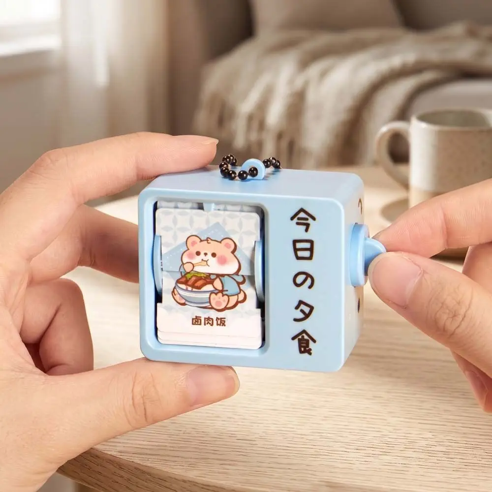 Plastic Mini Flip Book Animation Keychain Automatic Page Turning Portable Animation Drawing Pendant Backpack Decorations
