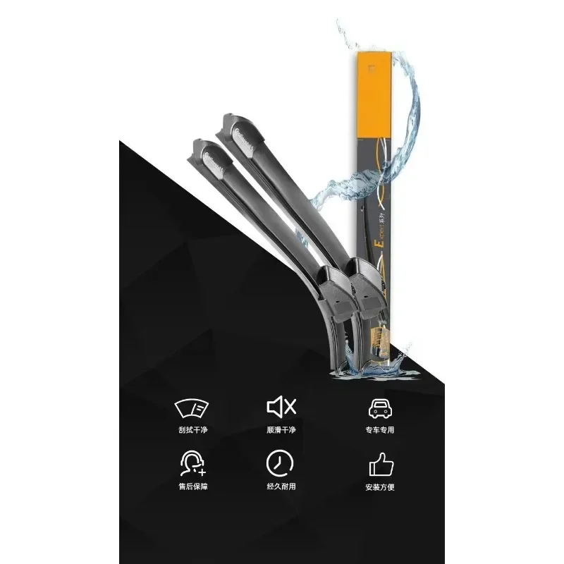 Wiper universal boneless preferred silent wiper rubber strip high-end wiper blade