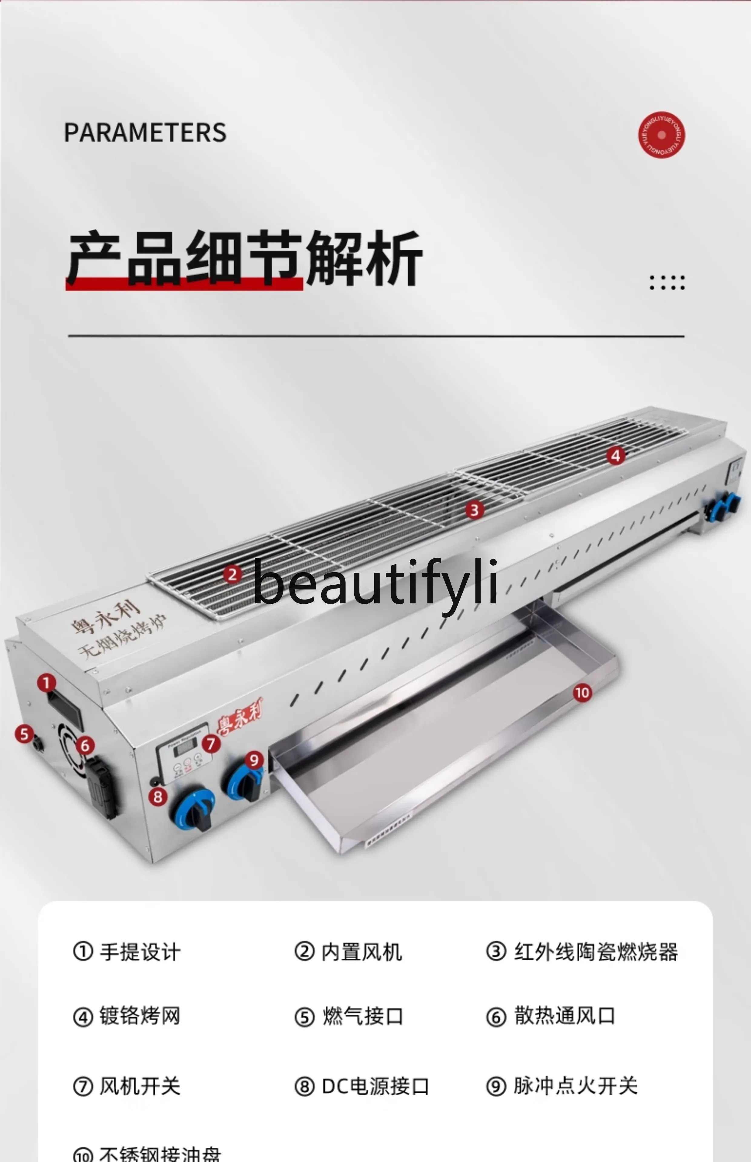 

Gas BBQ Grill for Street Vending Commercial Use Gas Liquefied Natural Gas Smokeless Skewer Grill