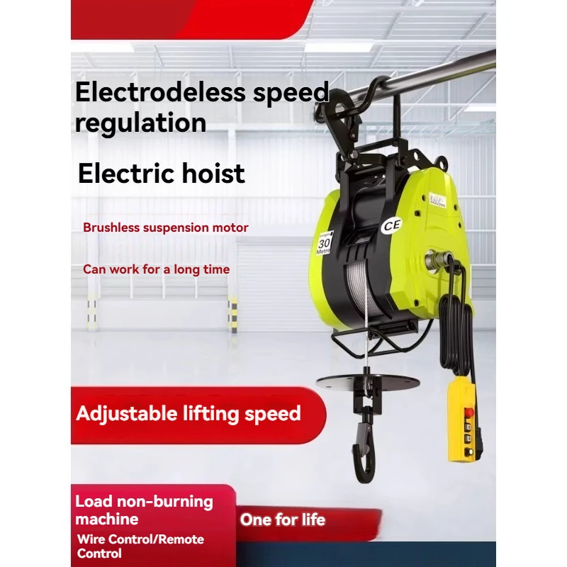 Electric Hoist, Household Mini Hoist with Wireless Remote Control, Brushless Motor & Variable Speed for Home Garage Warehouse