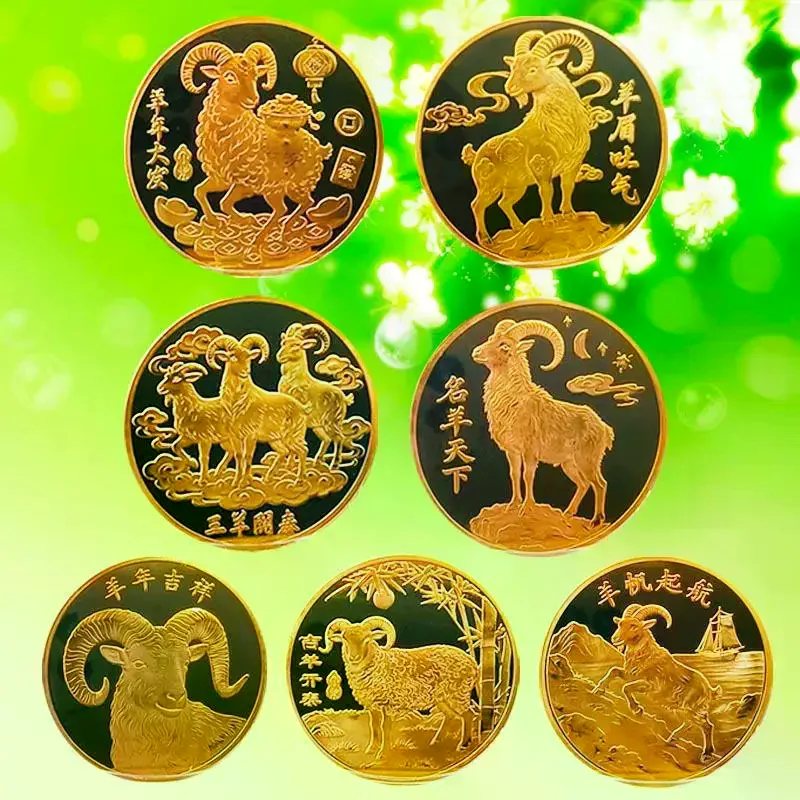 Year Of The Goat Souvenir Coins 2027 Zodiac Goat Collectible Coins New Year Gift Goat Metal Crafts Art Display Decor