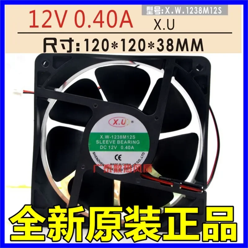 for X.U X.W-1238M12S 12038 12CM 12V 0.40A Cabinet Silent Cooling Fan