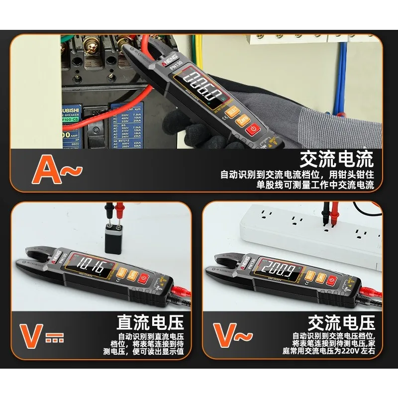 Suitable for Color Screen U-shaped Clamp Meter, Fully Automatic Measurable AC/DC Current Digital Clamp Multimeter