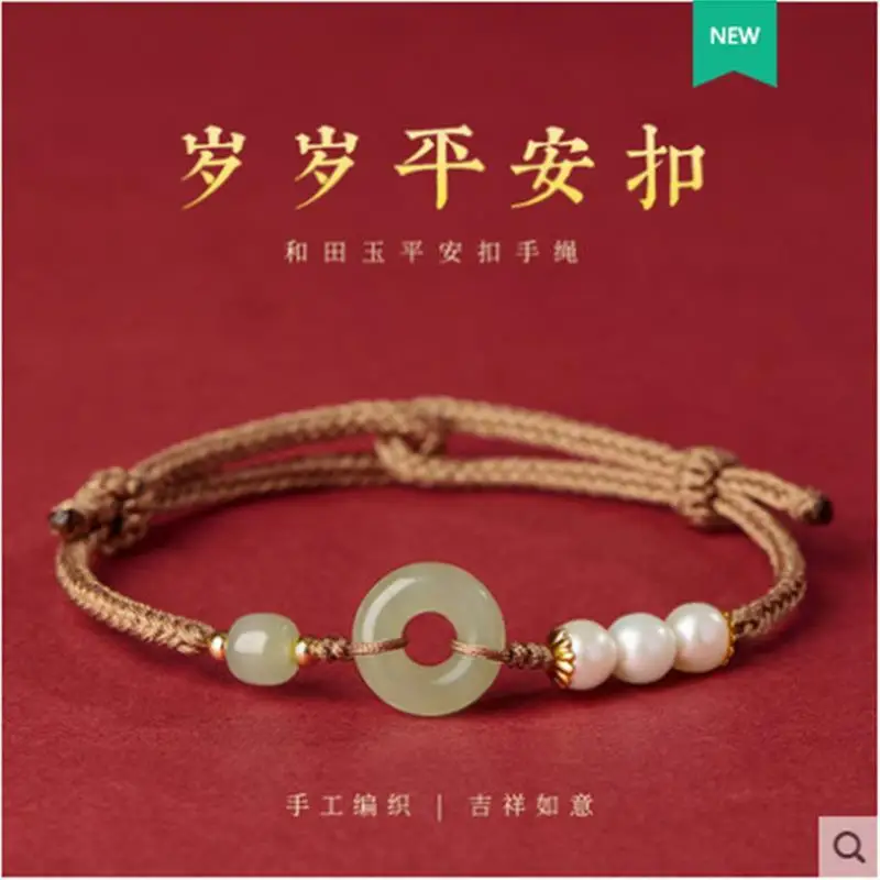 

Хотан с нефритовой пряжкой Xia Hongsheng Pearl Ping a Lucky тканый браслет женские праздничные подарки
