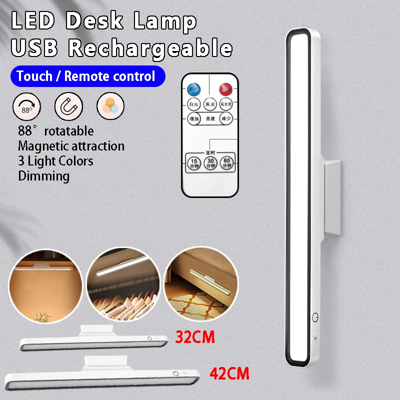 Lámpara LED de escritorio de lectura, luz recargable por USB, lámpara de mesa con atenuación continua, luz nocturna con Control remoto para armario de dormitorio