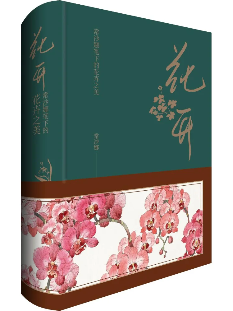 

Книга-Winshare The Beauty Of Florals под мир цветов Blooming