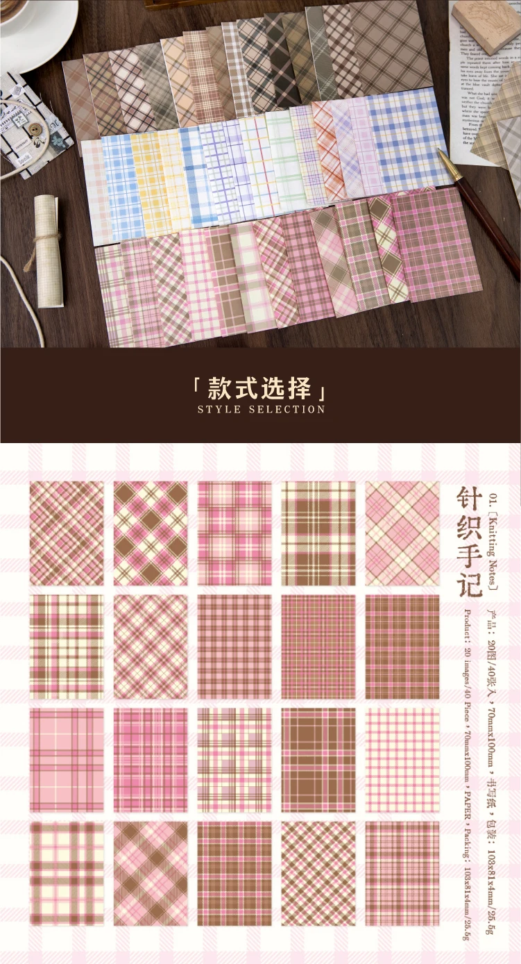 Journal GO Kreatives Kariertes Dekor Scrapbook Vintage Materialpapier-Set DIY Journal Collage Planer Tagebuch Dekor Hintergrundpapier – Detail 13