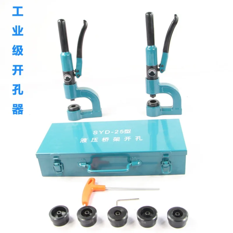 For Electric Hydraulic Hole Opener SYD-25/32 Integral Split Bridge Free Hole Punch Punching Machine