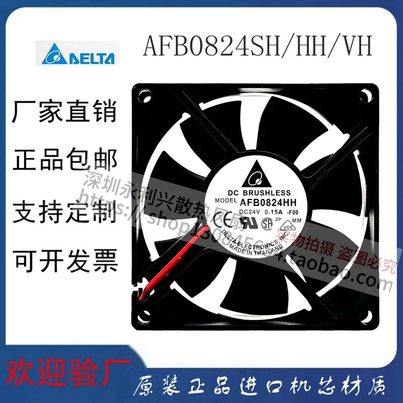 80mm DC 24V Brushless Cooling Fan High Speed Efficient Heat Dissipation Fan with 80x80x25mm Size for Inverters Industrial Equipm