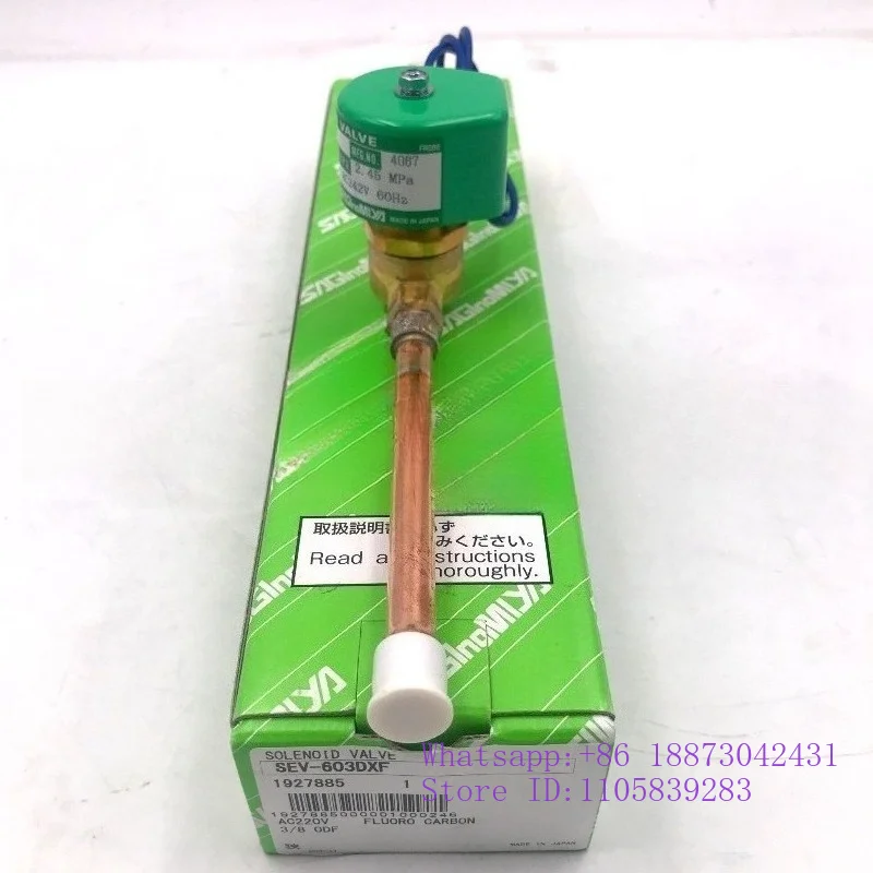 SEV-603DYF Replace prototype number SEV-603DXF AC220V 3/8 welding port