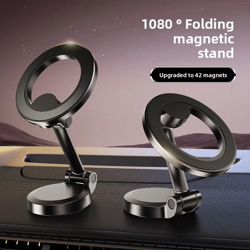 

Car phone holder foldable magnetic car dedicated anti-shake navigation suction cup universal fixed support bracket phone holder
