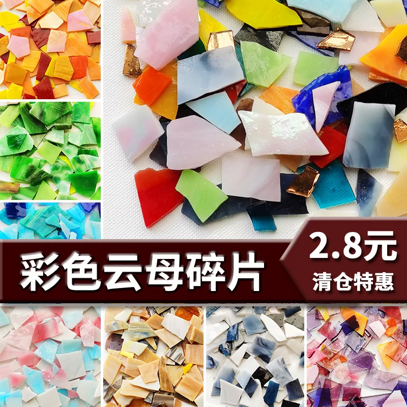 DIY Tiffany Mica Mosaic Transparent Transparent Color Broken Glass Fragments Irregular Free Stone Manual Crafts Materials