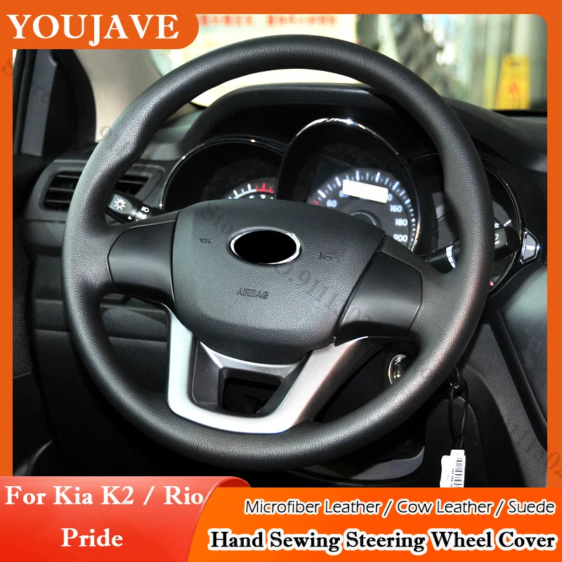 For Kia K2 Rio Pride 2011-2017 DIY Hand Sewing Steering Wheel Cover Faux Suede Cow Leather Steering Protector Auto Accessories