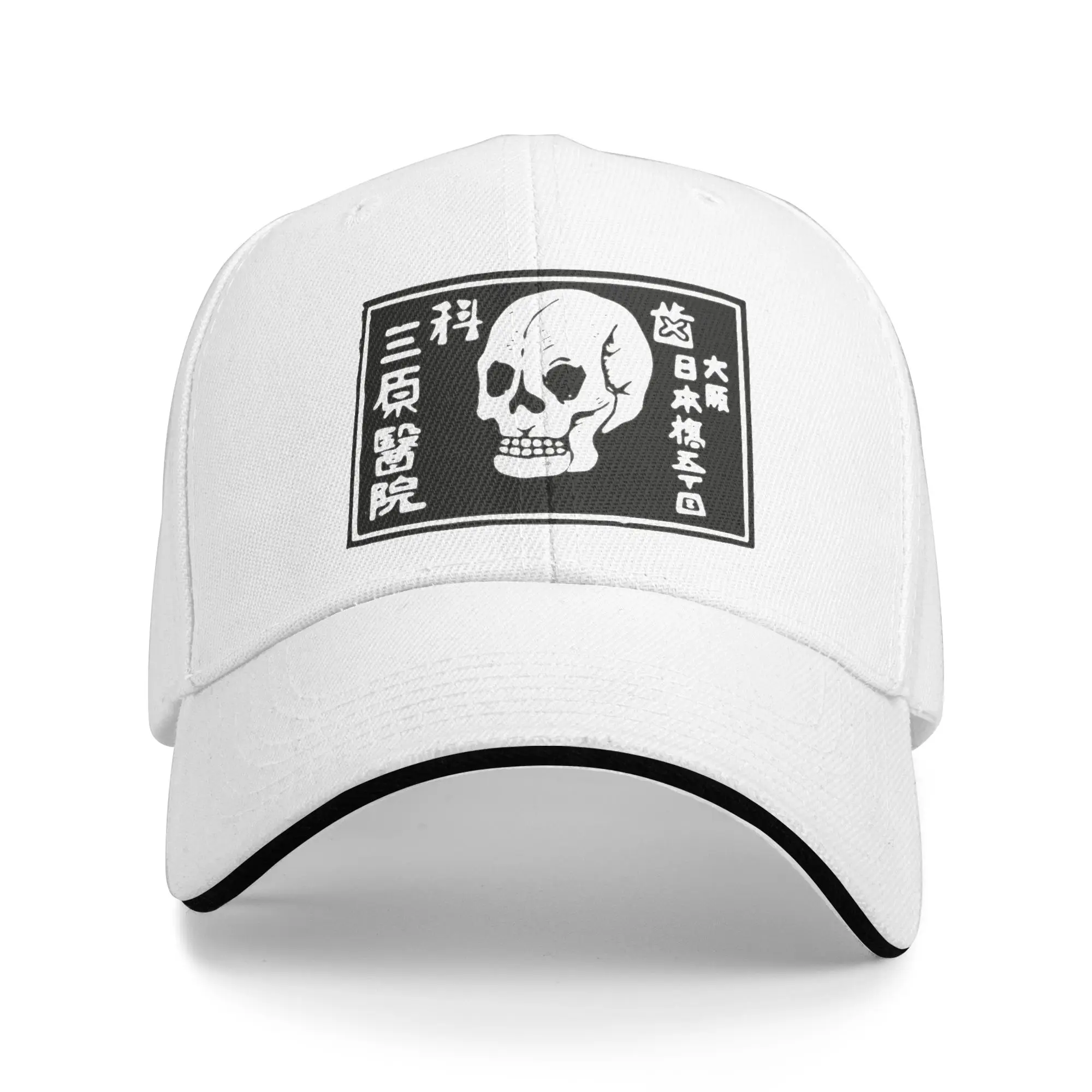 A Warning Of Death Gift For Children Men Women A Baseball Cap Hat