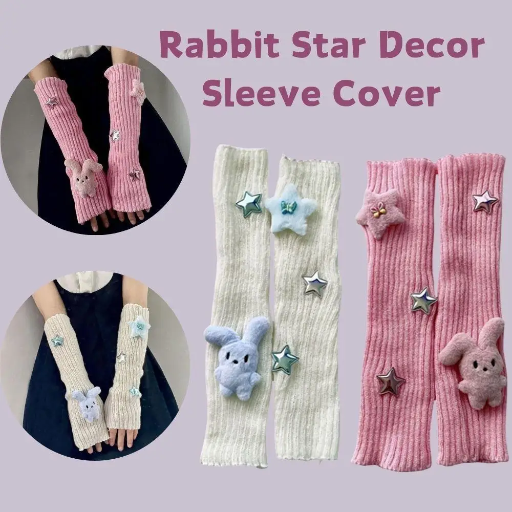 Guanti senza dita stile Y2k donna inverno autunno manica calda del braccio lavorata a maglia decorazione stella guanto braccio moda accessori morbidi e caldi