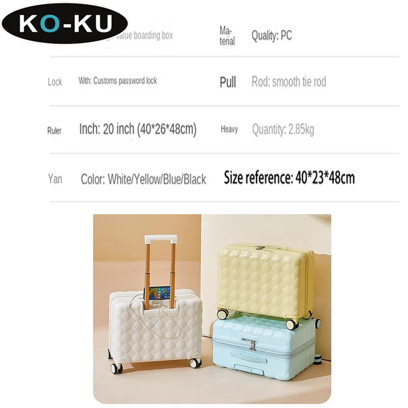 KO-KU 20Inch Boarding Box High Value 2024 New Female Universal Wheel Trolley Case USB Interface TSA Combination Lock Suitcase