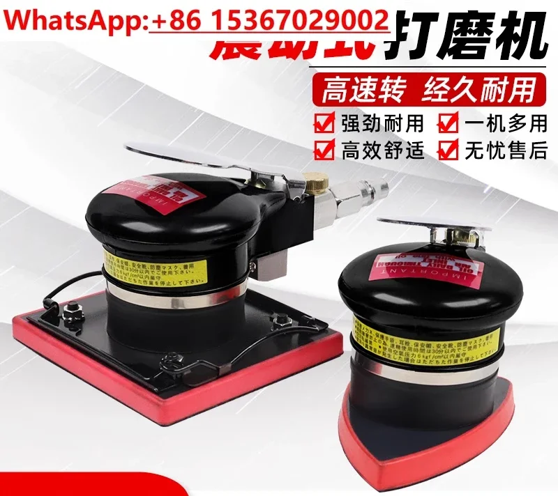 Pneumatic sander Square polishing machine Industrial grade putty dry mill Triangular small sander Vibrating sandpaper machine