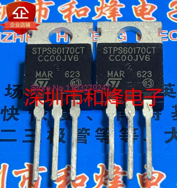 

（5PCS/LOT）STPS60170CT TO-220 60A 170V MOS