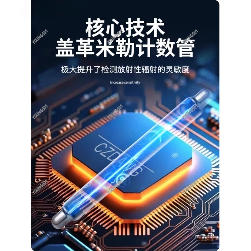 Professional Nuclear Radiation Detector Geiger Counter Radioactive Dose Alarm for Marble Testing