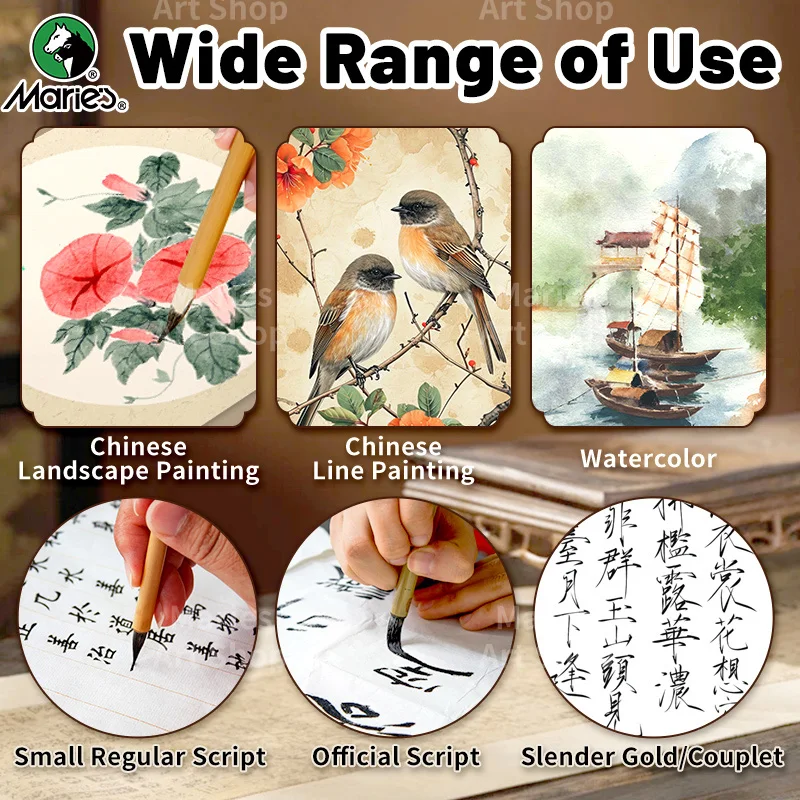 فرشاة الخط الصيني قطعة واحدة من ماري، جيانهاو/شعر الذئب/صوف للرسم والكتابة والنصي الرسمي والنصي العادي والنصي المخطوط